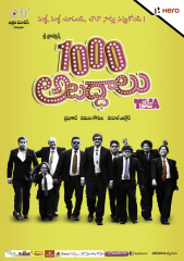 1000 Abaddalu (2013) Movie