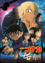 Detective Conan: Zero the Enforcer on Moviebuff