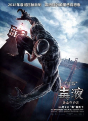 Venom Movie Chinese Marvel Comics Film 0