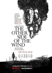The Other Side of the Wind Movie 2018 Film Art