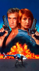 Rage and Honor II: Hostile Takeover 1993 movie