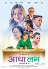 Aadha Love (2017) Movie