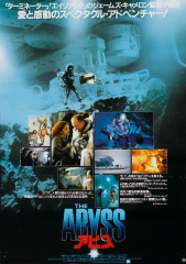 The Abyss (1989) Movie
