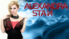 alexandra stan girl name