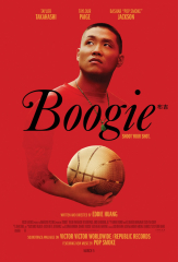 Boogie (2021) Movie