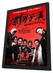 Crows Zero