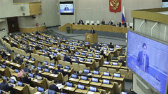 Russian Duma