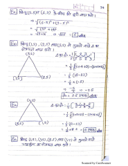 SOLUTION: Coordinate geometry handwritten notes - Studypool