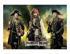 Pirates of the Caribbean: On Stranger Tides (Pirates of the Caribbean: The Curse of the Black Pearl)