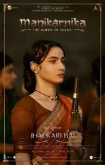 Manikarnika: The Queen of Jhansi (Ankita Lokhande)