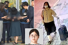 Jung Yoo-jung, who killed tutor sentenced to life in prison