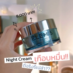 Elemis Pro-Collagen Overnight Matrix (Elemis Pro-Collagen Marine Cream)