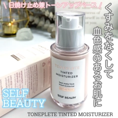 Toneplete Tinted Moisturizer Serum for Face with SPF 40