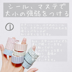 Washi Tape Set