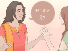 How to Write in Hindi: 15 Steps (with ) - wikiHow