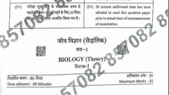 Check CBSE Class 12 Biology Term-1 Board Exam 2021 complete ...