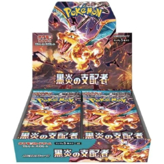 Pokemon Ruler of the Black Flame Booster Box (Pokemon Card Game Scarlet & Violet Expansion Pack Black Flame Ruler Box)