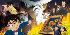 Detective Conan: Sunflowers of Inferno (Case Closed)