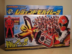 Bandai Kaizoku Sentai Gokaiger Ranger Key Series Mobilates (Bandai Henshin Keitai Legend Mobirate Ranger Key)