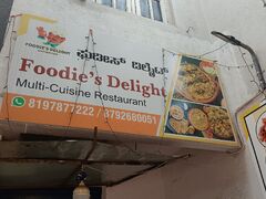 Top North Indian Restaurants in Sahakara Nagar - Best Restaurants ...