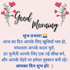 Best 60+ Good Morning WhatsApps | Good Morning Quotes for ...