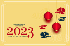 Chinese New Year (Happy Chinese New Year 2023)