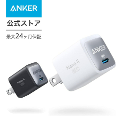 Anker 711 Charger (Nano II 30W) (USB PD 充電器 USB-C)MacBook USB ...