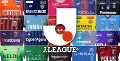 2024 Japanese J League Kit Overview - All 20 Teams' Kits - Footy ...