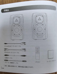 Edifier S1000MKII Active Bookshelf Speakers (Edifier S2000MKIII)