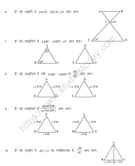 CBSE Class 10 Mental Maths Similar Triangles Worksheet in Hindi