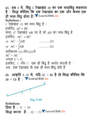 NCERT Solutions for Class 9 Maths Chapter 5 Introduction to Euclid Geometry