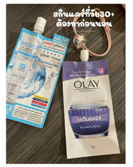 Olay Regenerist Retinol24 Night Moisturizer (Olay Regenerist)