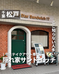 Sandwich shop