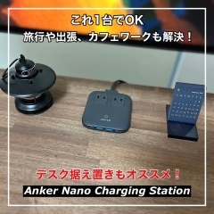 Anker Nano Charging Station, 6-in-1 USB C Power Strip for 15/14 and MacBook