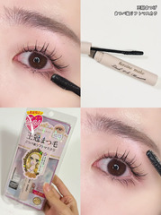 Kiss Me Heroine Make Long Up Mascara Super Waterproof (Isehan Kiss Me Heroine Make Lash Lift Mascara Limited Edition 01 Jelly Black)