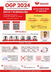 Insights IAS (Union Public Service Commission)