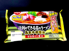 Nissin Cup Noodles Gyoretsu no Dekiru Mise no Ramen Wakayama Style