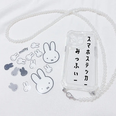 グルマンディーズ Gourmandies Mf 307 A Miffy Multi Ring Plus Miffy