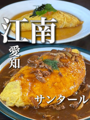 Omurice