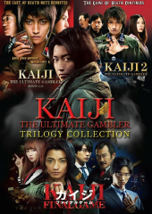 DVD Kaiji The Ultimate Gambler Trilogy Collection English ...