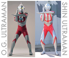 CCP 1/6 Tokusatsu Series "Shin Ultraman" Ultraman Spacium Beam Pose