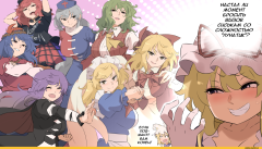 Mugetsu :: Touhou Project :: мир аниме :: сообщество фанатов ...