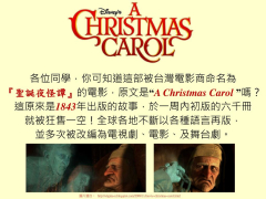 PPT - A Christmas Carol PowerPoint Presentation, ...