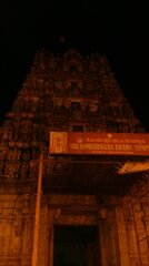 SRI SOMESHWARA SWAMY TEMPLE (2024) All You Need to Know BEFORE You ...