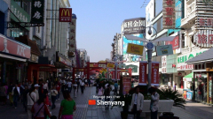 Voyage Shenyang | Monde du Voyage