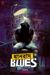Dhanbad Blues TV Series