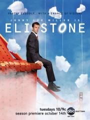 Eli Stone  Movie