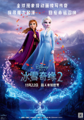 Frozen II (2019) Movie