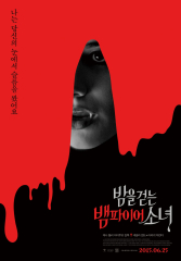 A Girl Walks Home Alone at Night (2015) Movie