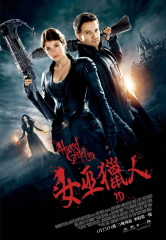 Hansel and Gretel: Witch Hunters (2013) Movie